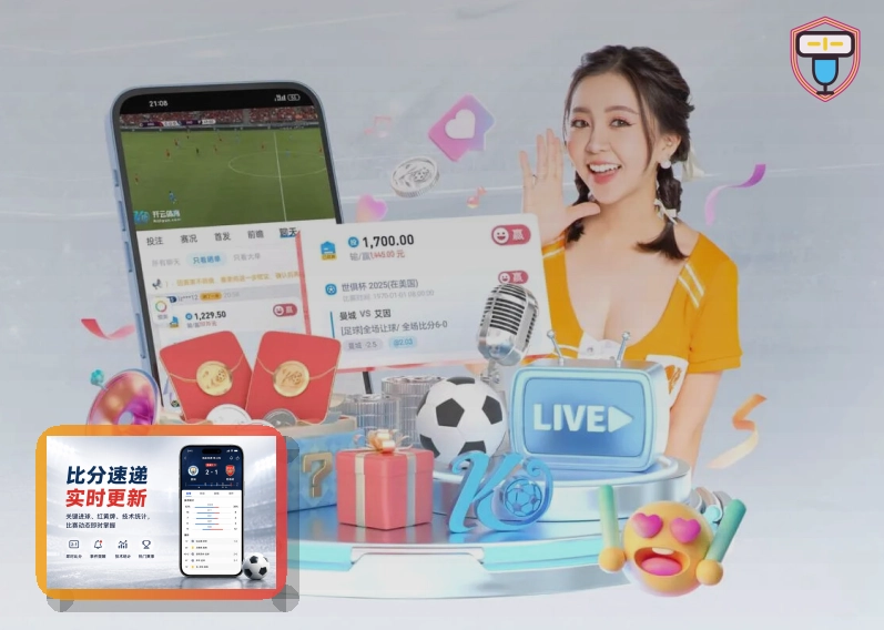 leyu网页端登录页面展示